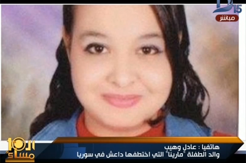 بالفيديو.. داعش يختطف فتاة مصرية.. ويكشف شروط إطلاق سراحها !