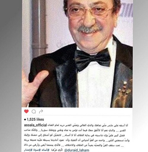 لاول مرة بعد خصام 5 سنوات … أصالة تعتذر لدريد لحام