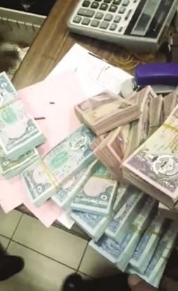 مقطع بـ 50 ألف دينار يحظى بمتابعة إلكترونية واسعة