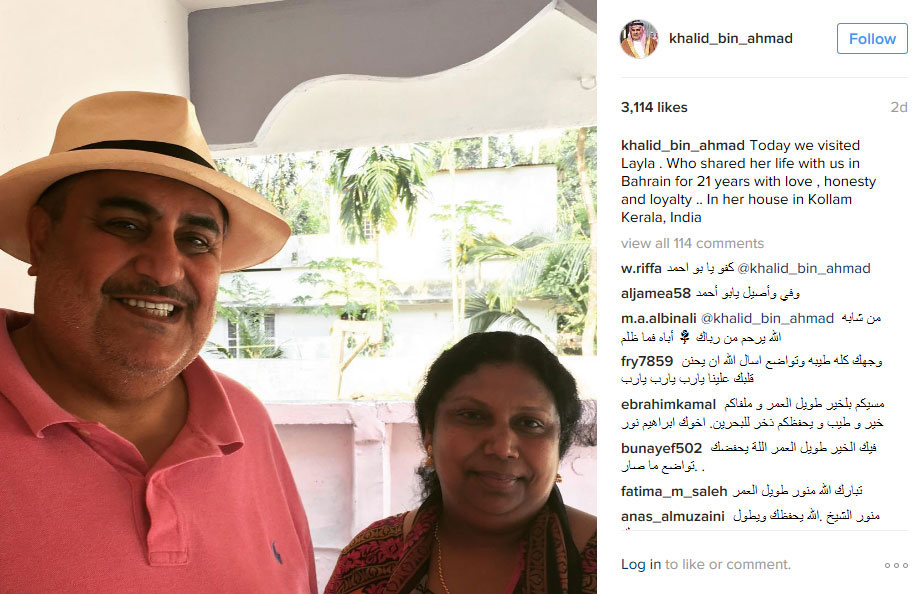 شاهد.. وزير خارجية البحرين يزور مدبرة منزله في الهند