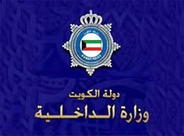 وزارة الداخلية تعلن موعد فتح باب القبول لرتبتي وكيل عريف وشرطي