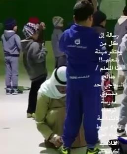 بالفيديو..معلم يصور زميله وهو يتصرف بهذه الطريقة مع طالب …دون علمه!