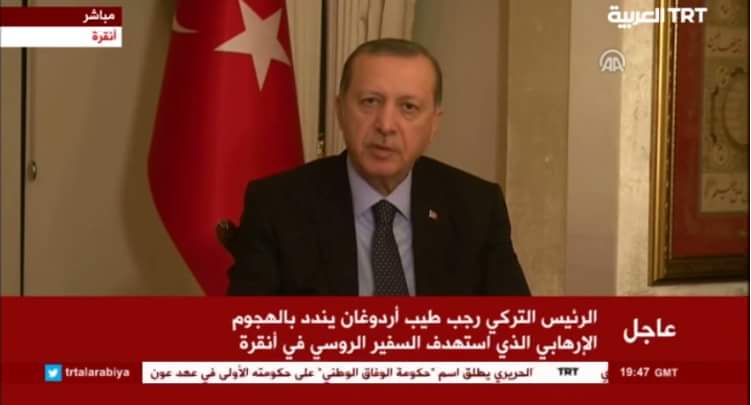 #عاجل #أردوغان:علاقتنا مع #روسيا متميزة ونندد بعملية الاغتيال الغادرة #أنقرة