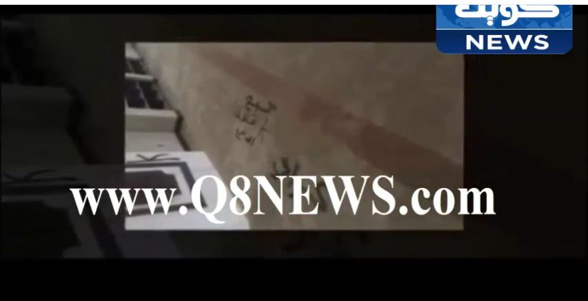 بالفيديو…مسجد في الخيران يتم تدميره وعليه كتابات عراقيه وطلاسم