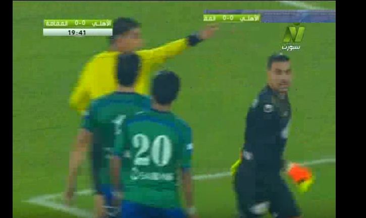 بالفيديو…جدل كبير بعد فوز الأهلي على المقاصة بضربة جزاء «غير واضحة»