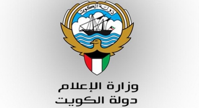 اقتراح مشروع قانون لإلغاء قانون الإعلام الإلكتروني