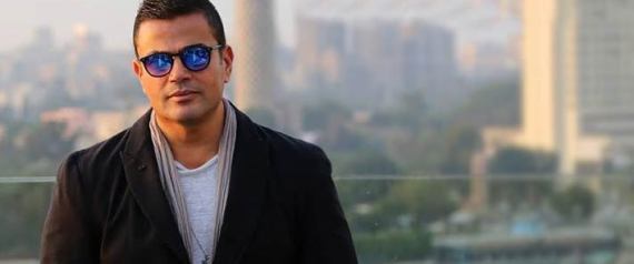 عمرو دياب يضع شروطا لا تصدق لمن يريد حضور حفله في القاهرة!!