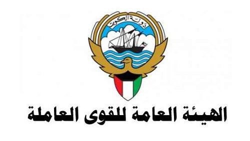 رفع الحد الأدنى لرواتب المواطنين في «الخاص»