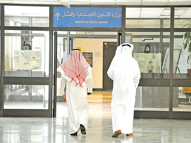«الشؤون»: الربط الآلي في «التعاون» أظهر 133736 مساهماً متوفى وغير كويتي ومزدوجاً