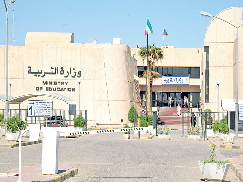 الجهات المختصة في التربية تسابق الزمن للانتهاء من إدخال التقييم السنوي لجميع العاملين