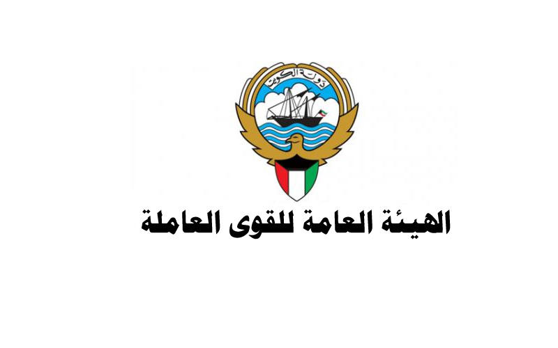 تغيير مجلس إدارة نقابة «هيئة الاعاقة»