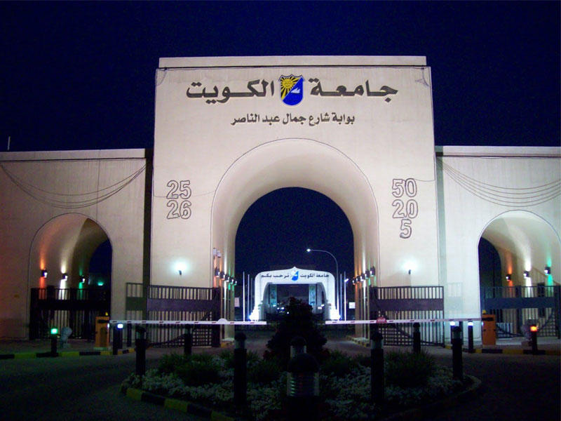 تعيين العجمي مساعداً لعميد شؤون الطلبة للأنشطة الطلابية مدة عام
