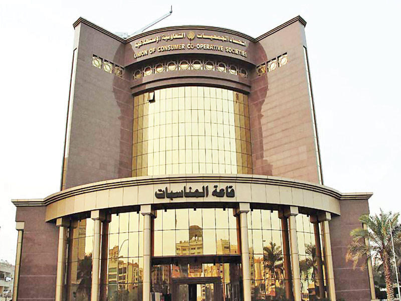 اتحاد التعاونيات: أسعار الأصناف الاستهلاكية موحدة على كافة الجمعيات