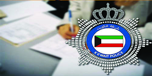 القبض على وافد يحمل مواد مسكرة في منطقة حولي