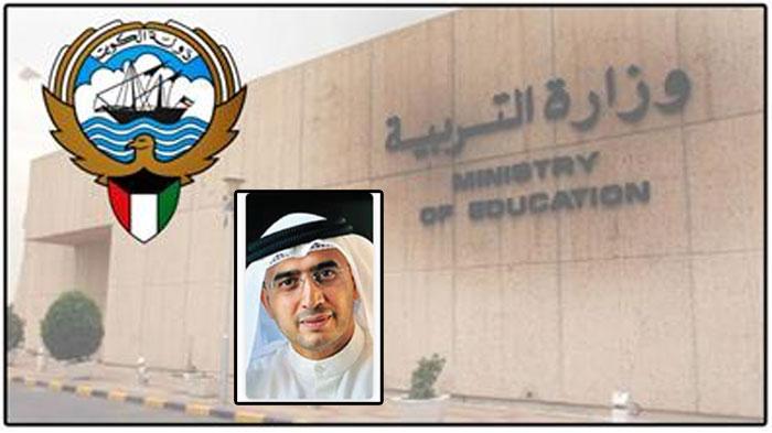 إنهاء تعاقد المعلم الوافد حال ثبوت قيامه بإعطاء دروس خصوصية