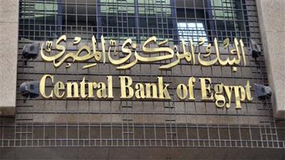 مصر تسدد 700 مليون دولار لنادي باريس