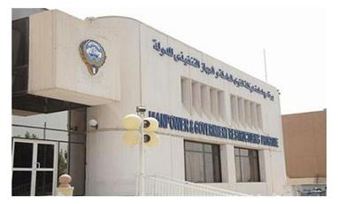 «اعادة الهيكلة»: إحلال العمالة الوطنية محل «الوافدة»