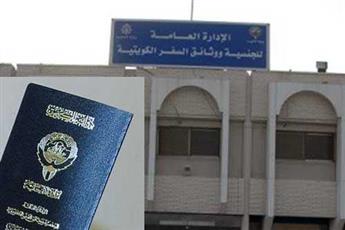 «الداخلية»: إيقاف إصدار الجواز القديم خلال الفترة من 1/19 وحتى 2017/1/21