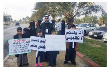 مواطنات يواصلن الاعتصام أمام مجلس الأمة