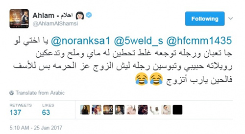 “أحلام تقبل قدم زوجها”… إليكم التفاصيل