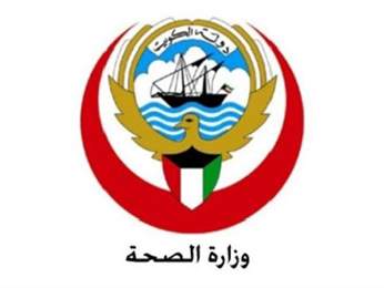 وزارة الصحة:مشروع قرار لزيادة رسوم الخدمات الصحية على الوافدين…قريبا