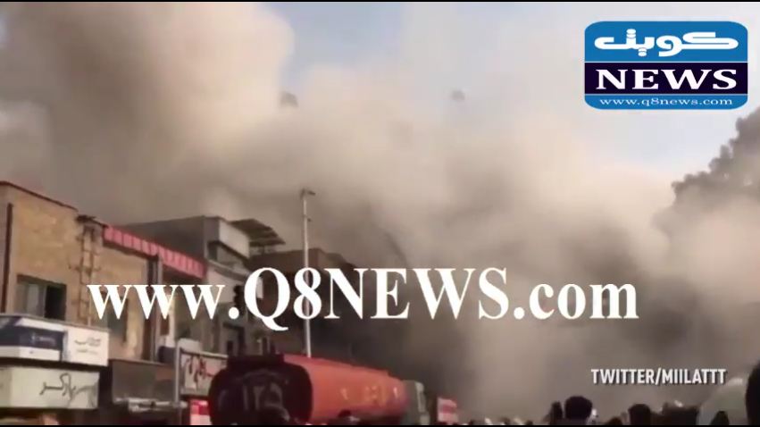 #عاجل بالفيديو…شاهد لحظة انهيار المبنى في #طهران ومقتل عشرات رجال الاطفاء