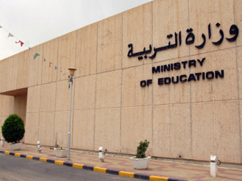 التربية تعلن وفاة المعلمة المصابة بـ «الدرن السحائي»