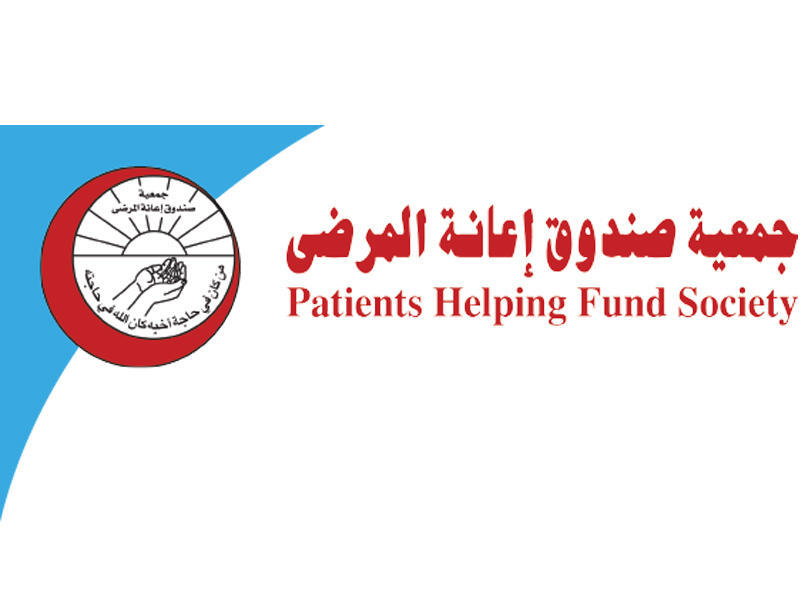 «إعانة المرضى» احتفلت مع أطفال «العدان»