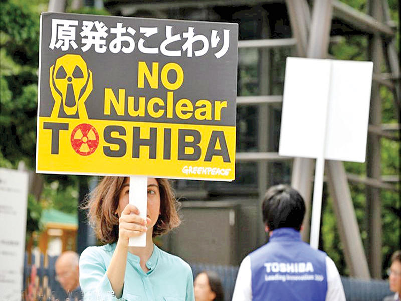 4 مفاعلات نووية أميركية تهدد توشيبا بضربة قاضية