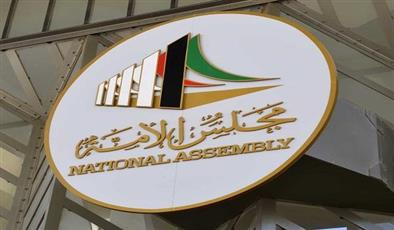6 لجان برلمانية تعقد اجتماعاتها اليوم