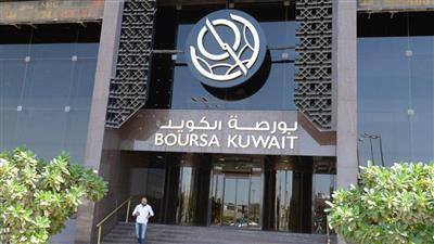 بورصة الكويت تغلق على قفزة في المؤشر السعري تتعدى الـ 90 نقطة