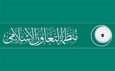 «التعاون الإسلامي» تدين تفجير بغداد