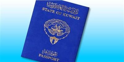 الداخلية تنفي صحة خبر صرف الجواز الإلكتروني غداً