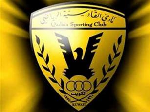 استقالة جماعية لاداريي #القادسية