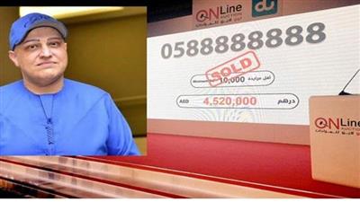 رجل الأعمال «بوصباح» يشتري رقم هاتف مميز بأكثر من مليون دولار!