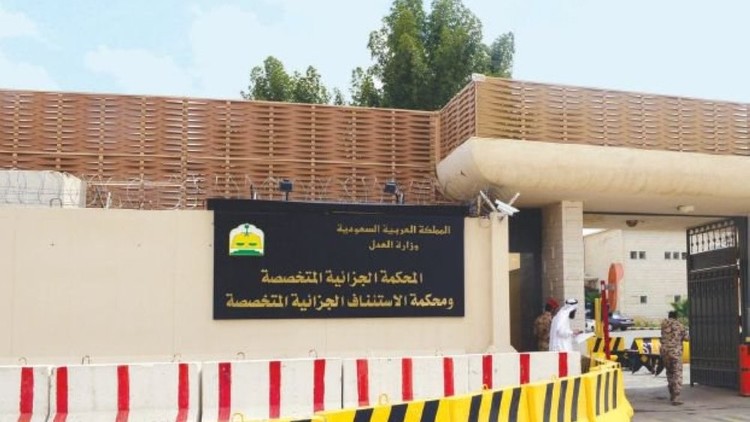 رسائل “واتس آب” تقود سعوديا إلى السجن!