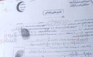 سيدة تروى تفاصيل اغتصابها أمام زوجها على يد 3 بلطجية في مصر