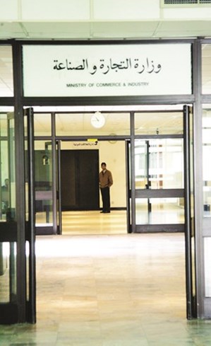 «التجارة»: 3 إنذارات قبل سحب ترخيص الشركات المتأخرة عن تقديم بياناتها