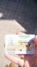 هاشتاغ # طلقني يا ابراهيم .. يدفع الداخلية بمصر للاعتذار..إليكم القصة