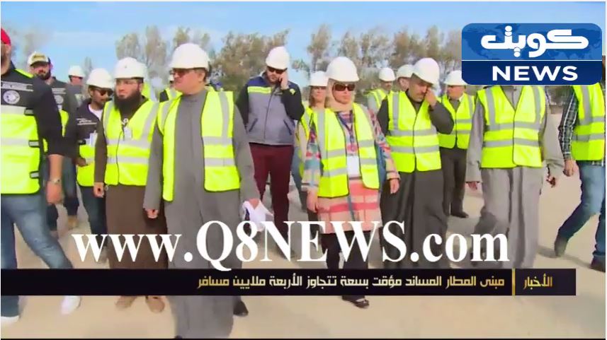 بالفيديو…مبنى المطار المساند مؤقت بسعة تتجاوز الأربعة ملايين مسافر