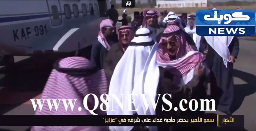 بالفيديو…الأمير يحضر مأدبة غداء على شرفه في ‘عزايز’