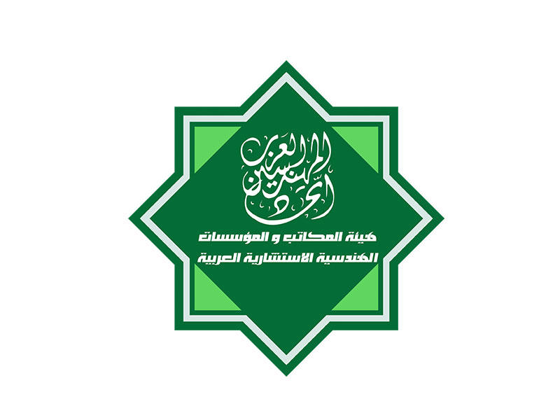 «المكاتب الهندسية»: دورات في التراخيص الإلكترونية