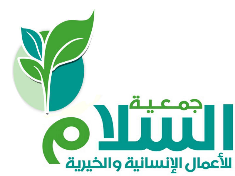 «السلام» تواصل مساعداتها للسوريين