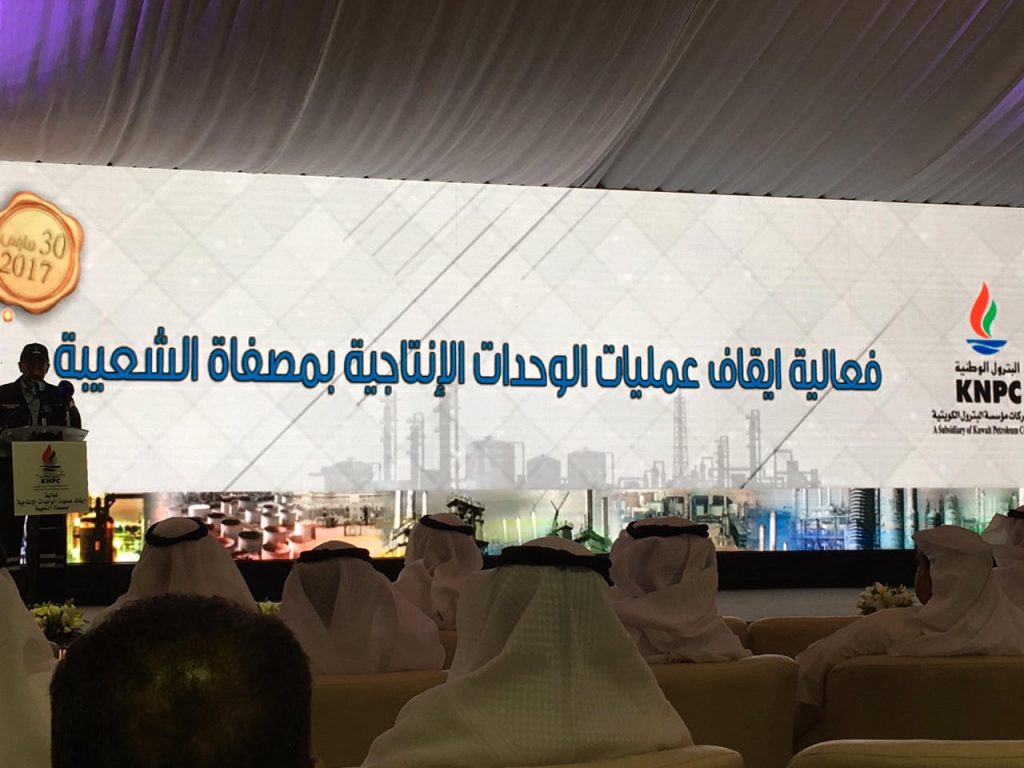 ايقاف العمل بمصفاة ميناء الشعيبة بشكل كامل.. ومصفاة الزور بديلاً عنها