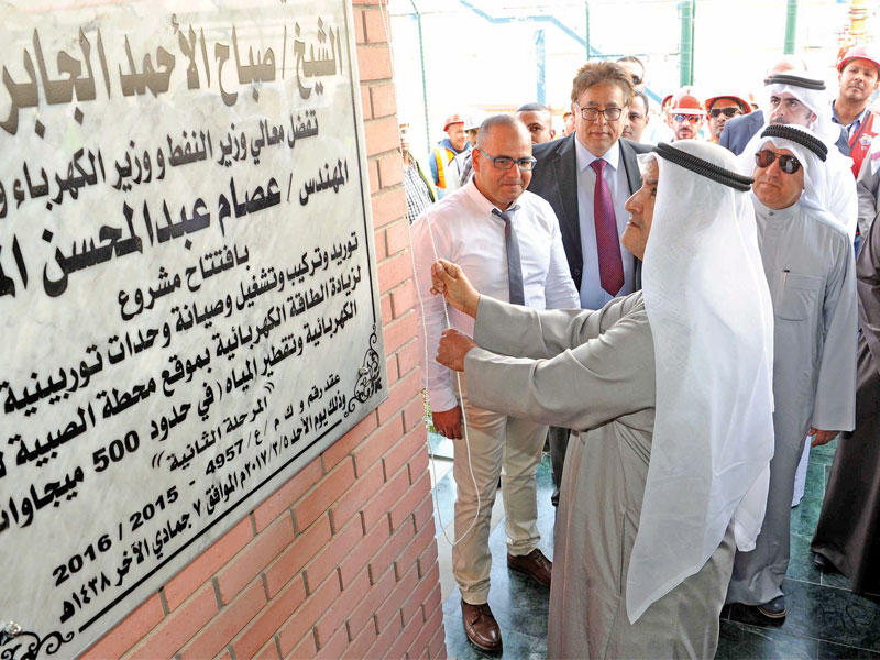 «الكهرباء»: صيف الكويت آمن بفائض إنتاج 2700 ميغاواط