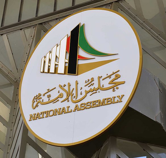 ‘ الامة ‘ يناقش مقترح بشأن فوائد (التأمينات) الجلسة المقبلة