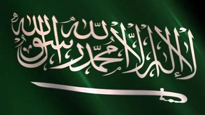 السعودية ونيوزيلندا توقعان بالرياض مذكرة تشاور سياسية