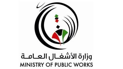329 مليون دينار لـ «وزارات الجهراء»