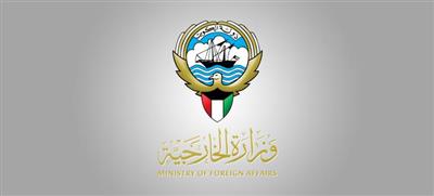 سفارة الكويت بروما تدعو رعاياها لتجنب مناطق التظاهر خلال القمة الأوروبية