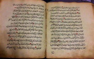 سيدة روسية تعثر على نسخة نادرة من المصحف الشريف